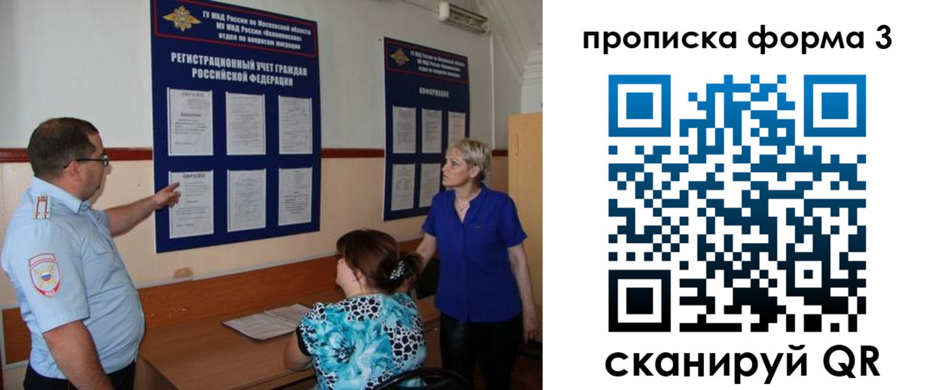 регистрация в Кувшиново