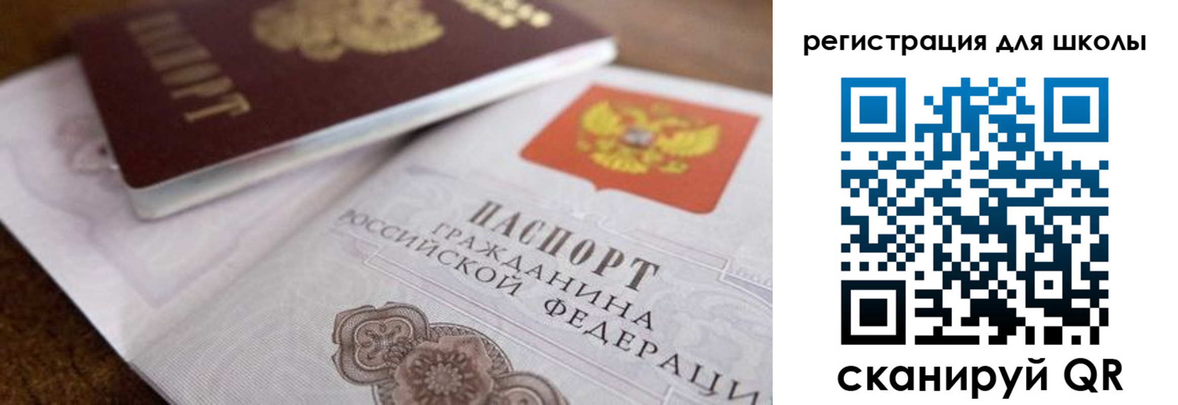прописка для работы в Кувшиново