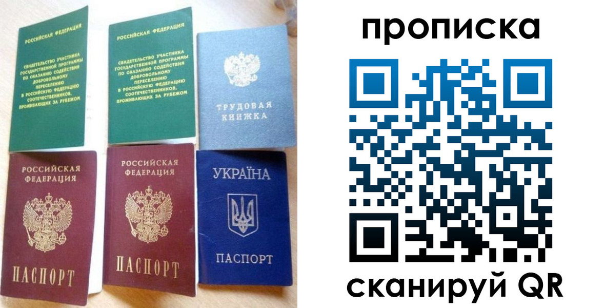 временная регистрация адрес в Кувшиново