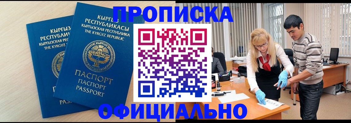 форма 3 в Кувшиново